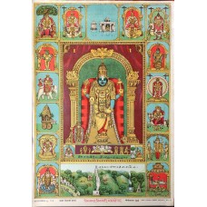Tirumala Tirupati Mahashetram